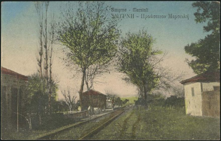 &Mu;&epsilon;&rho;&sigma;&iota;&nu;&lambda;ή