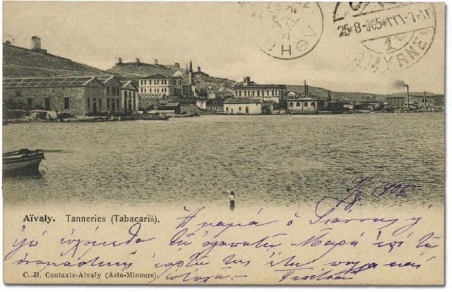 &Alpha;ϊ&beta;&alpha;&lambda;ί, &Kappa;&upsilon;&delta;&omega;&nu;ί&epsilon;&sigmaf;