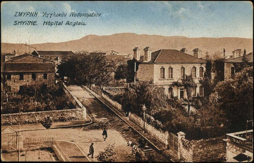 &Nu;&omicron;&sigma;&omicron;&kappa;&omicron;&mu;&epsilon;ί&alpha; &tau;&eta;&sigmaf; &Sigma;&mu;ύ&rho;&nu;&eta;&sigmaf;