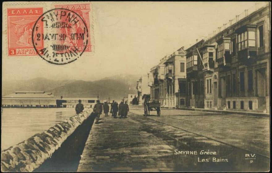 &Tau;&alpha; &mu;&pi;ά&nu;&iota;&alpha; &tau;&eta;&sigmaf; &Sigma;&mu;ύ&rho;&nu;&eta;&sigmaf;