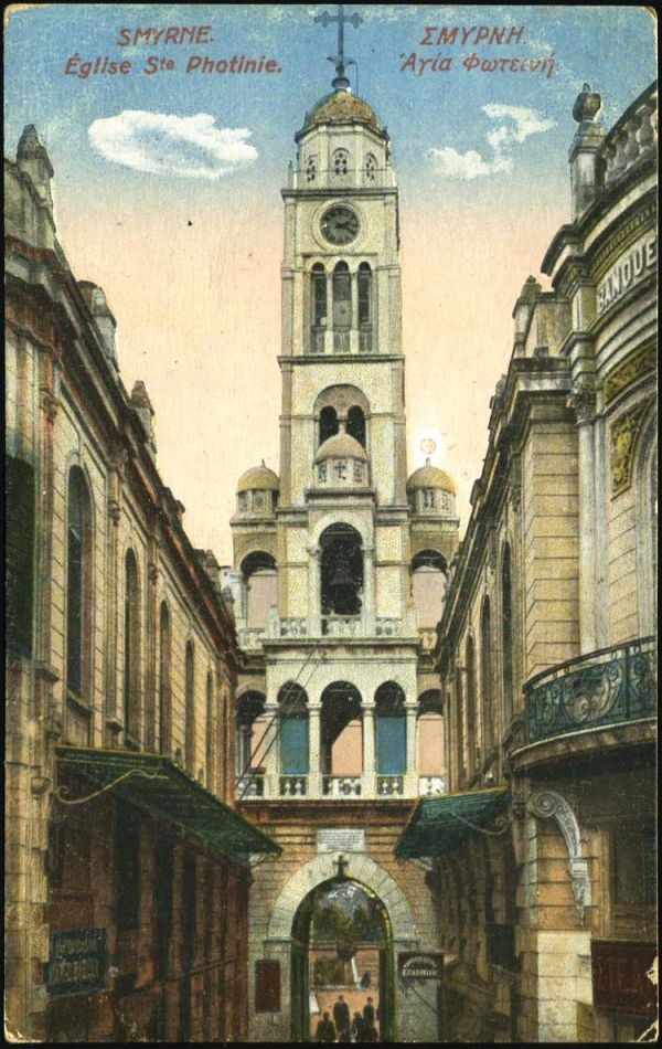 &Epsilon;&kappa;&kappa;&lambda;&eta;&sigma;ί&epsilon;&sigmaf; - &Mu;&omicron;&nu;έ&sigmaf;