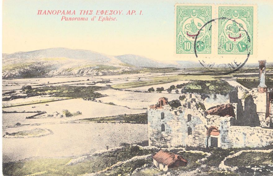 Έ&phi;&epsilon;&sigma;&omicron;&sigmaf; - Ayassoulouk