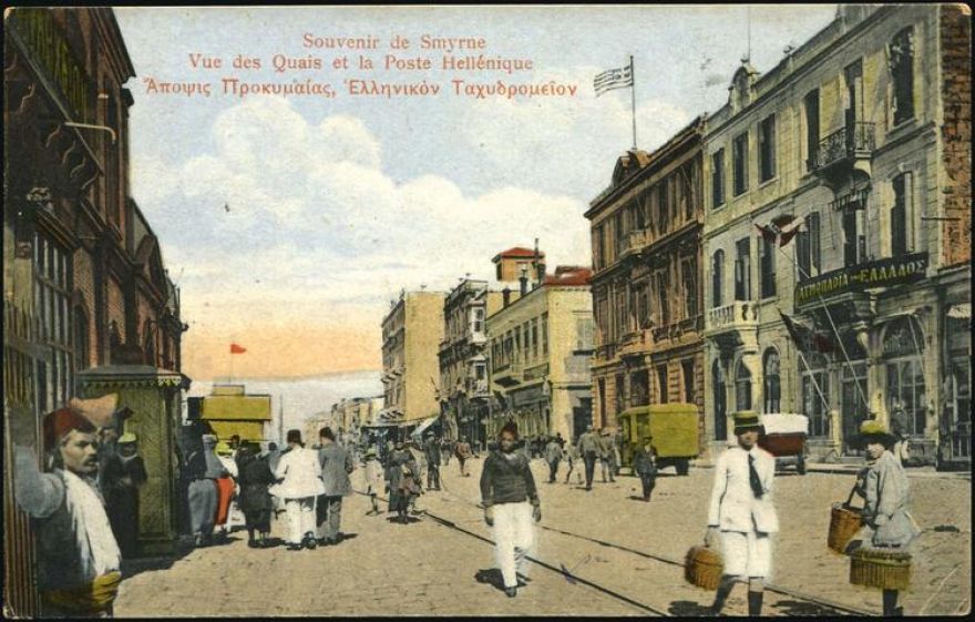 &Tau;&alpha;&chi;&upsilon;&delta;&rho;&omicron;&mu;&epsilon;ί&omicron; &Sigma;&mu;ύ&rho;&nu;&eta;&sigmaf;