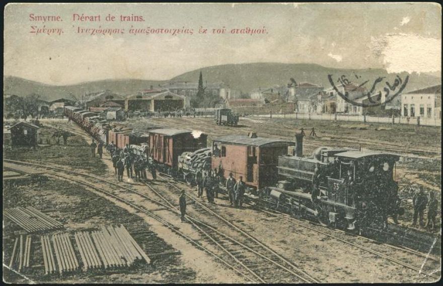 &Sigma;&iota;&delta;&eta;&rho;ό&delta;&rho;&omicron;&mu;&omicron;&iota; &sigma;&tau;&eta; &Sigma;&mu;ύ&rho;&nu;&eta; - &sigma;&tau;&alpha;&theta;&mu;&omicron;ί