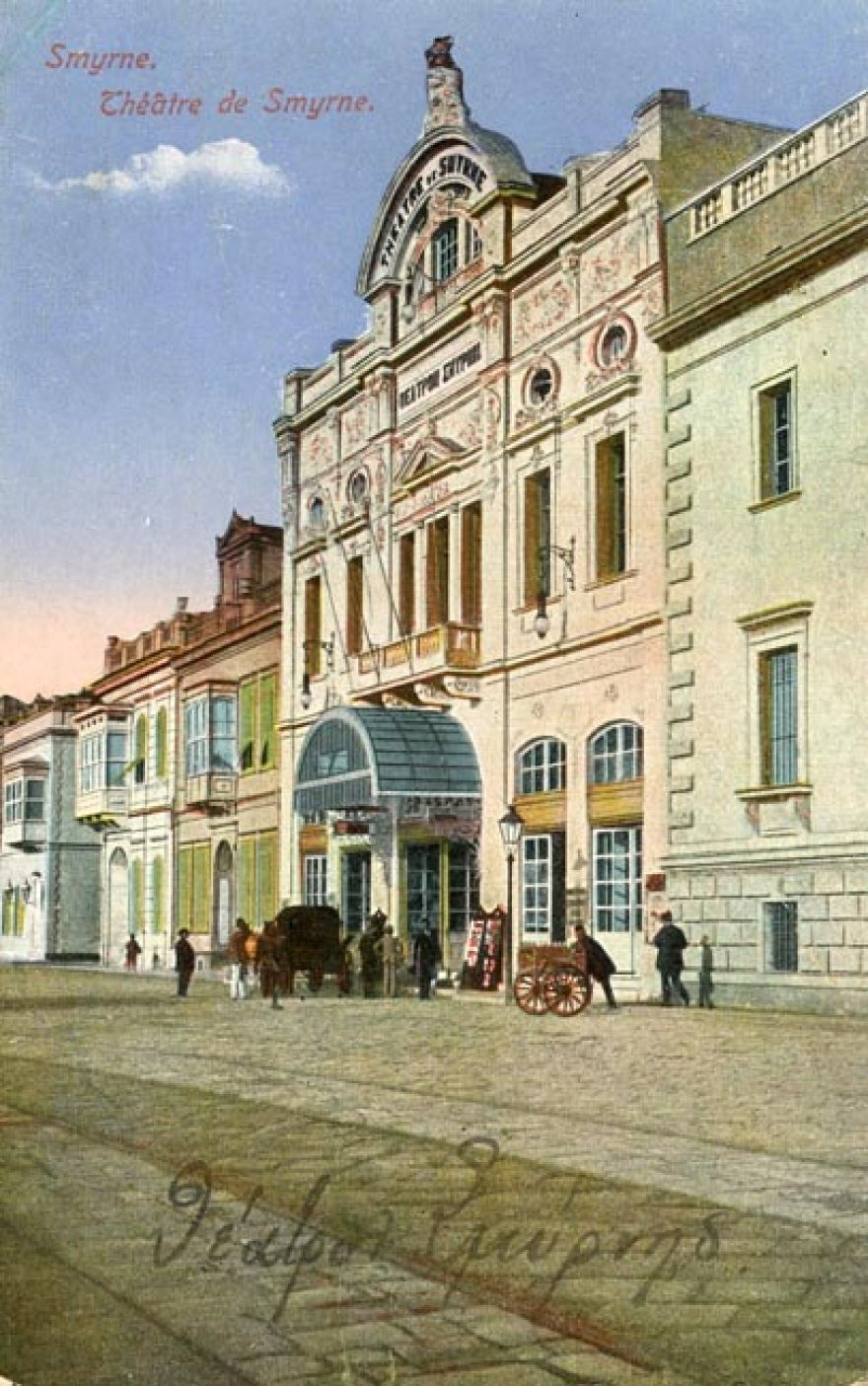 &Tau;&alpha; &theta;έ&alpha;&tau;&rho;&alpha; &tau;&eta;&sigmaf; &Sigma;&mu;ύ&rho;&nu;&eta;&sigmaf;