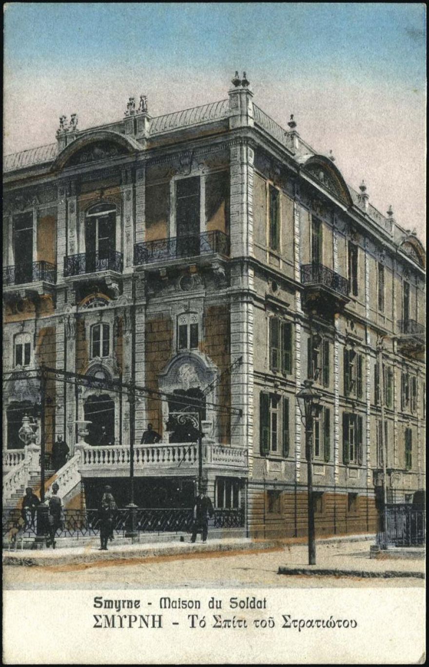 &Alpha;&psi;&eta;&lambda;ή &Lambda;έ&sigma;&chi;&eta; &tau;&omega;&nu; &Kappa;&upsilon;&nu;&eta;&gamma;ώ&nu; ή &Tau;&omicron; &sigma;&pi;ί&tau;&iota; &tau;&omicron;&upsilon; &Sigma;&tau;&rho;&alpha;&tau;&iota;ώ&tau;&eta;