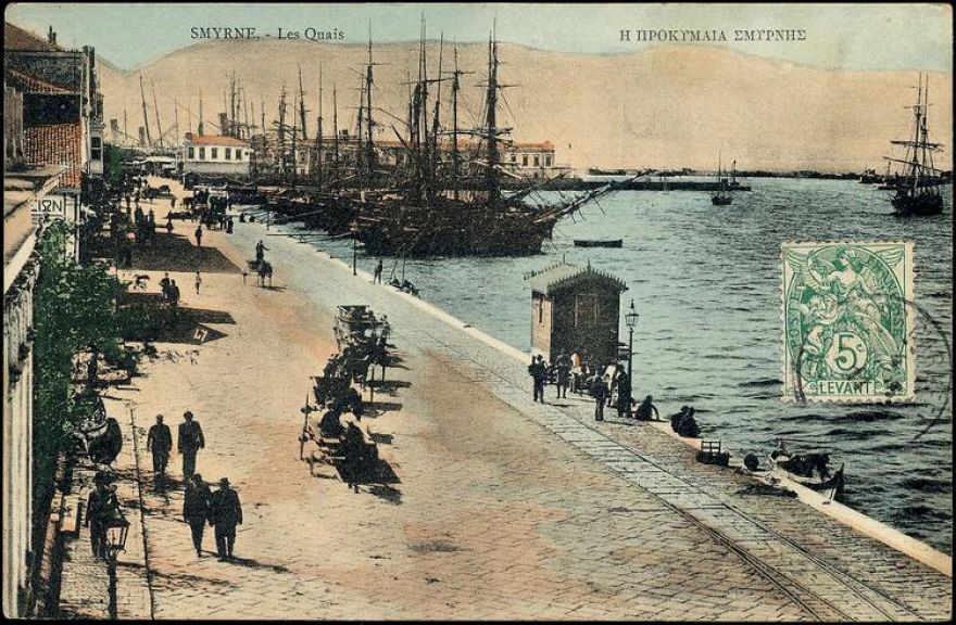 &Pi;&rho;&omicron;&kappa;&upsilon;&mu;&alpha;ί&alpha;, &tau;&omicron; &kappa;&alpha;&mu;ά&rho;&iota; &tau;&eta;&sigmaf; &Sigma;&mu;ύ&rho;&nu;&eta;&sigmaf;