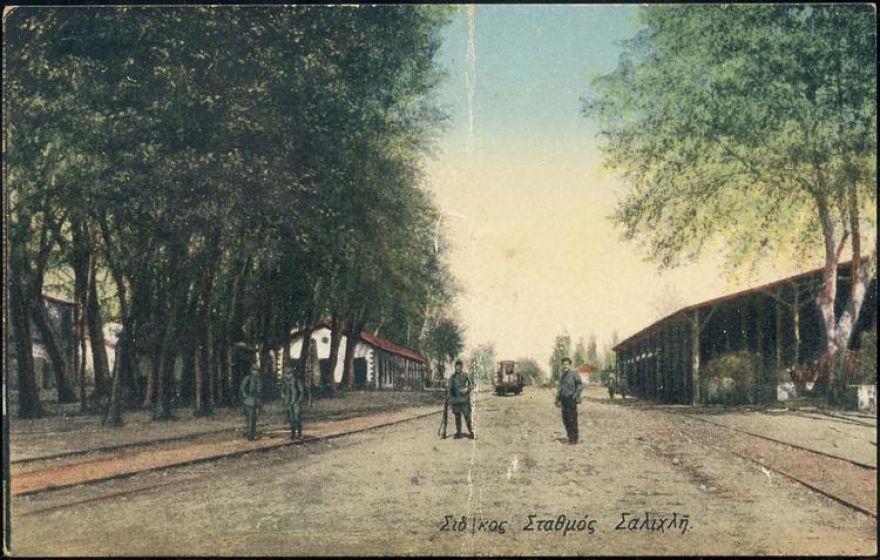 &Sigma;&alpha;&lambda;&iota;&chi;&lambda;ί